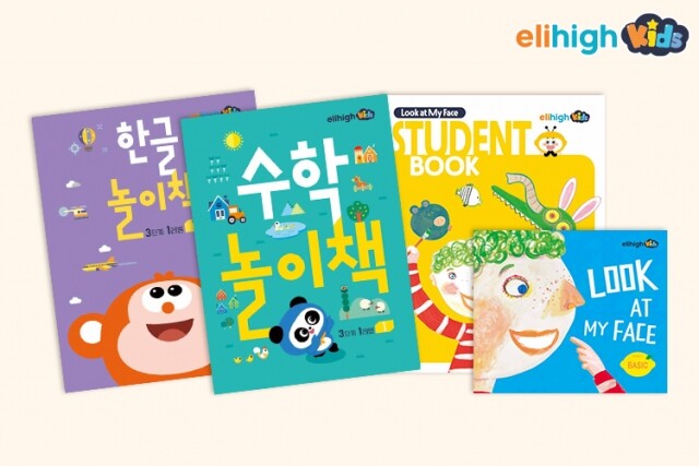 유아_지면교재,학습기기_메인.jpg