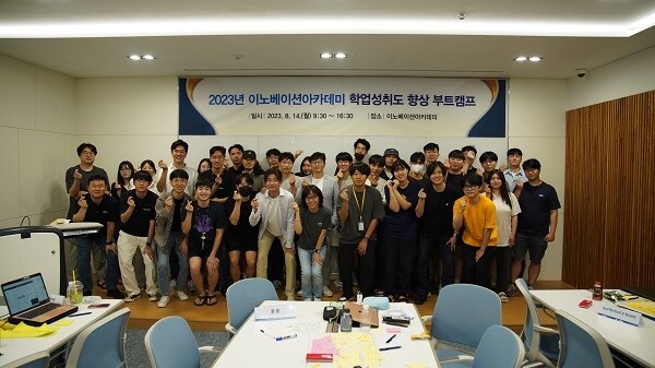 231018_이노베이션아카데미.JPG