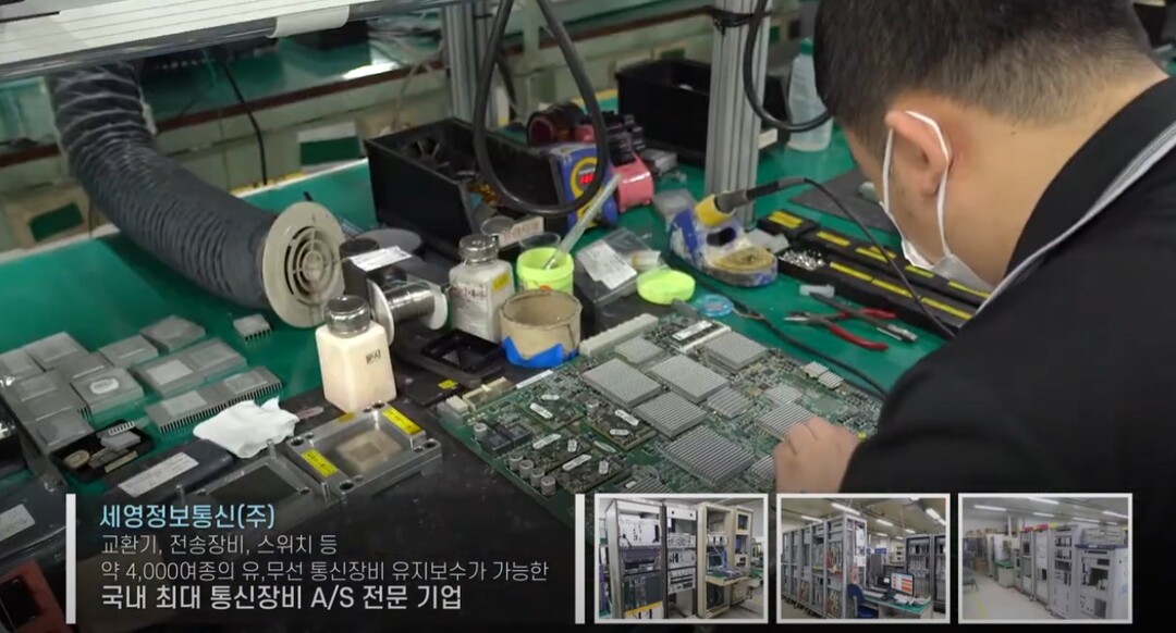 수리전문가가 만드는 품질 차이…세영정...