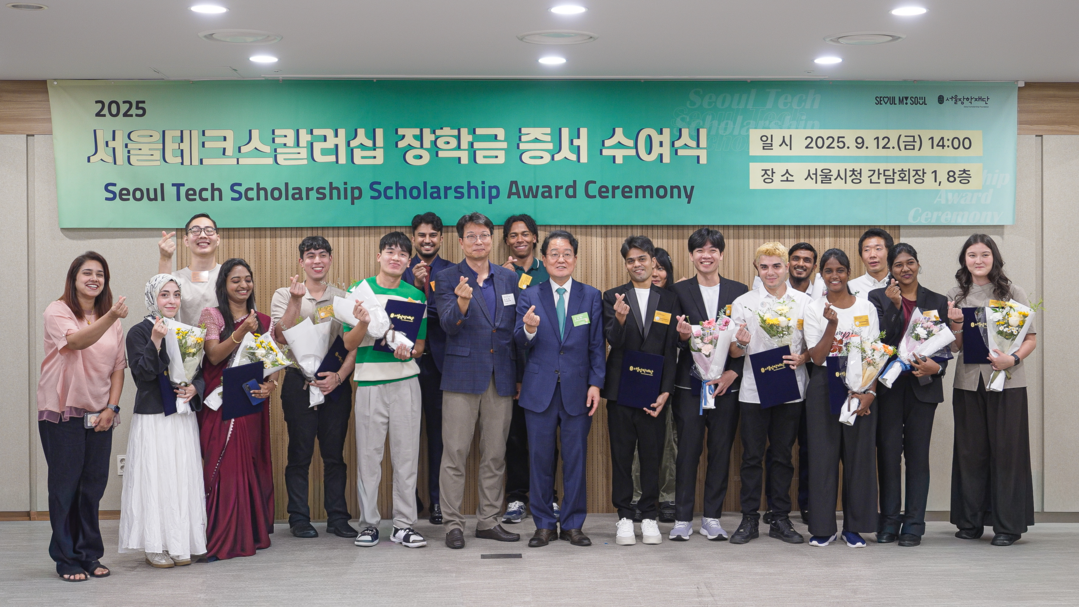 서울시, 미래 첨단산업 이끌 ‘서울 ...