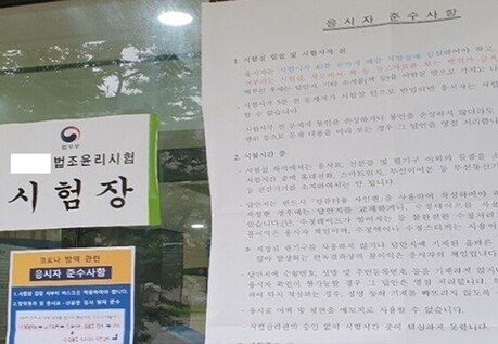 법조윤리시험 합격자 10명 중 9명 20·30대 ‘청년층’…40대 이상은 0.7%에 불과