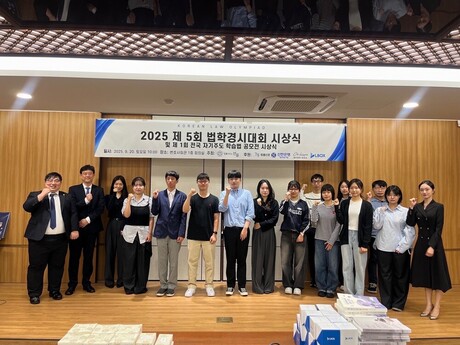 제5회 법학경시대회, 최고점 73점...방송통신대 여운규 학생 ‘대상’ 영예
