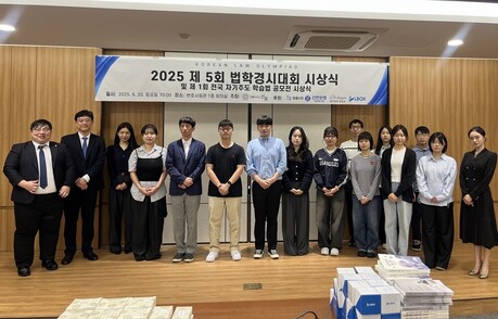 제1회 전국 자기주도 학습 성과 겨룬 첫 무대…박OO 학생 대상