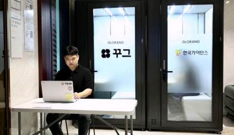 글로랑, 삼성물산과 협력해 단지 내 프리미엄 맞춤형 교육 서비스 도입 실증사업 본격 운영