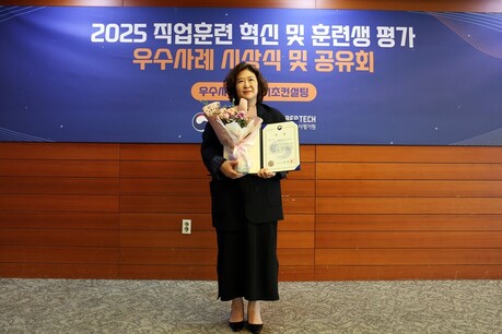 라사라패션직업전문학교, 직업훈련혁신 최우수상 수상, AI기반 교육혁신 성과입증