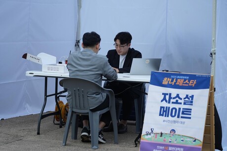 청년 콘텐츠 랩 유니콘, 청년문화축제 ‘찰나페스타’ 성료