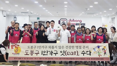 노고은 요리연구가, 도봉구 1인가구와 함께한 따뜻한 추석 쿠킹클래스 진행