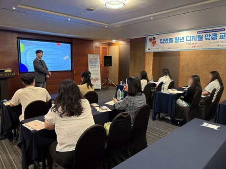 동북권 ICT 이노베이션 ‘쉬었음 청년 디지털 맞춤교육’ 2차 오프라인 특화 교육 성공적 진행