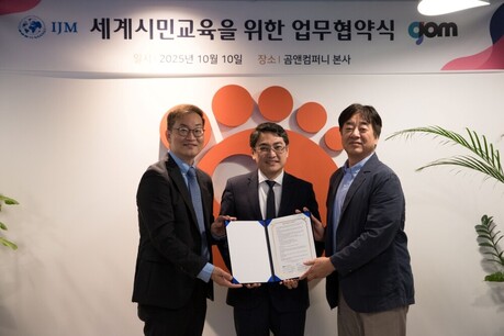 ㈜곰앤컴퍼니, IJM Korea와 세계시민교육 협력 위한 업무협약 체결