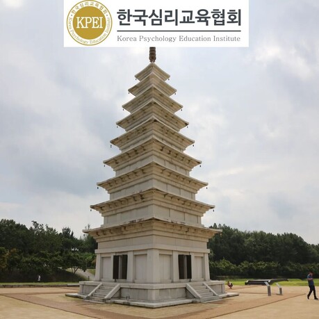 미륵사지석탑, 경복궁역 문화유산 관심자 위한 "무료교육" 문화재스토리텔링강사 도슨트자격증