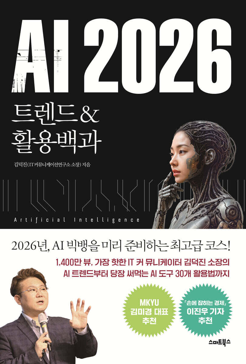 세종사이버대학교 컴퓨터·AI공학과 김...