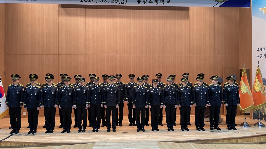 제32기 소방간부후보생 30명 선발…내년 1월 17일 필기시험
