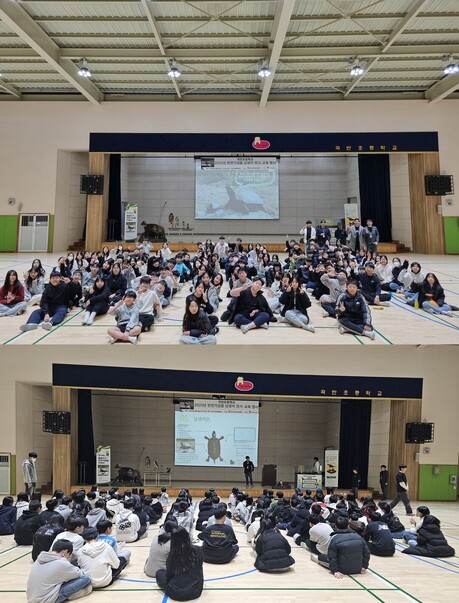 ‘왕실의 도장 '남생이' 곡반초등학교에 전시행사