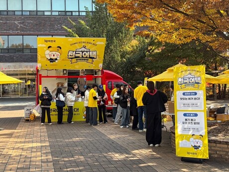 알바천국, 수도권 9개 대학서 ‘천국 어택! 간식 대항전’ 성황리에 종료