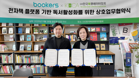 행안부–한국세무사회–SBS, 고향사랑기부제 전국 확산 위해 손잡았다