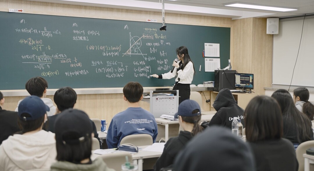 이투스에듀, N수생 대상 2027 재...