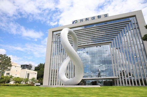 가천대학교 원격평생교육원, 사회복지사...