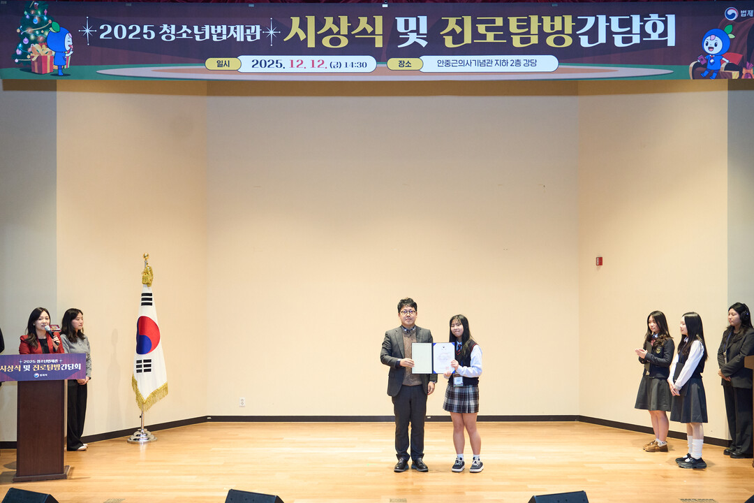 “청소년이 직접 규칙을 고치고 법을 ...