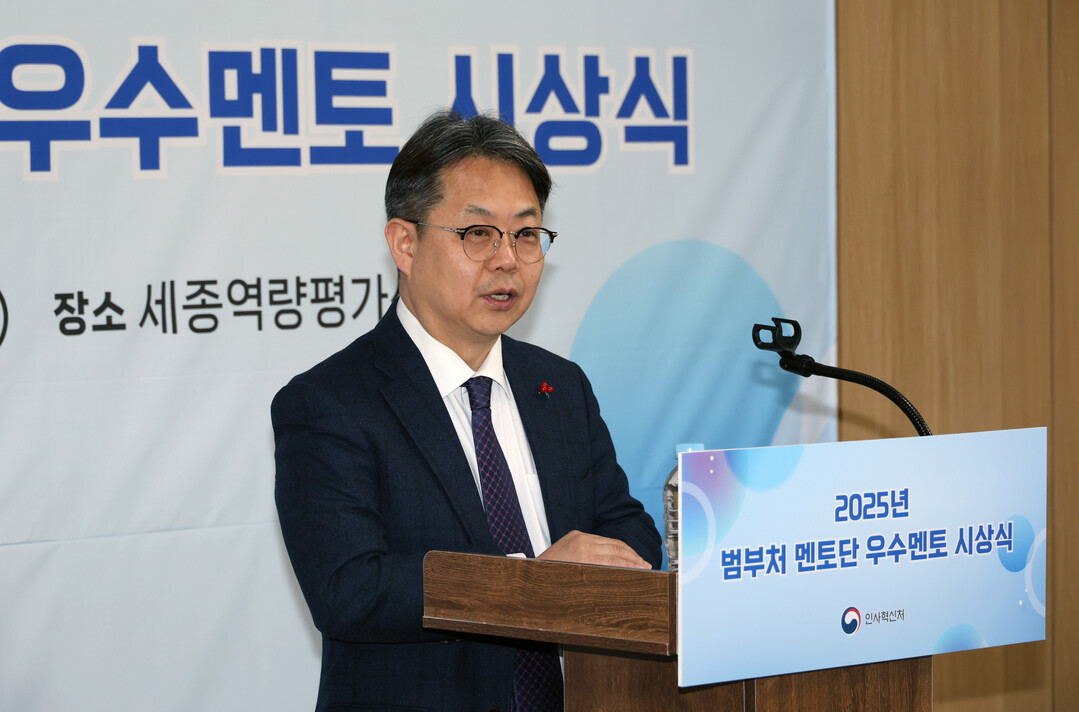 신규 공무원 곁 지킨 선배들, 범정부...