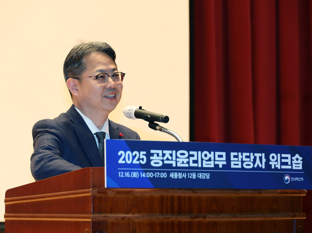 재산등록 위반 줄인 곳은 어디?…농진...