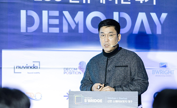 누빈다, 신한 스퀘어브릿지 대구 ES...