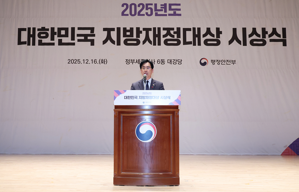 은닉 재산 추적해 세금 걷고, 예산 ...