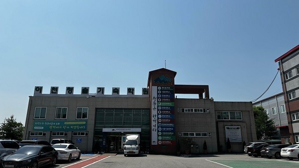 이천청솔기숙학원, 2027학년도 재도...