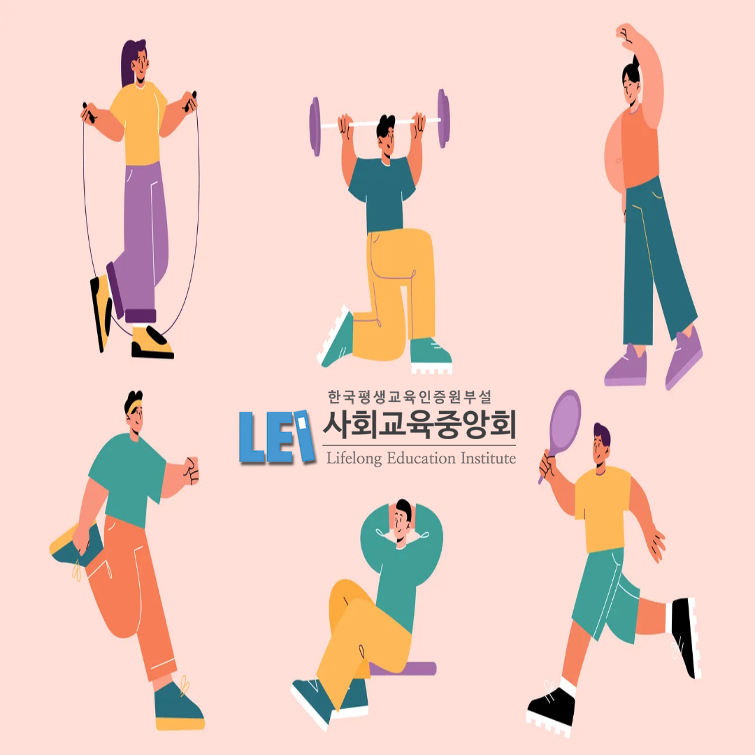 케겔운동 및 다이어트도시락 관련 ‘무...