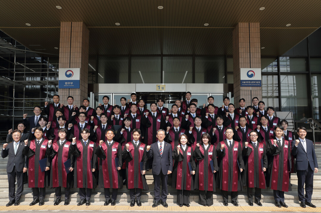 2026년도 법조경력 2년 이상 ‘경...