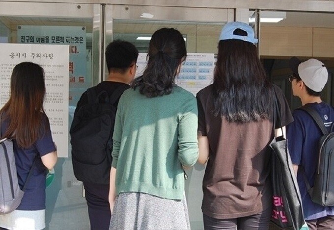 전국 지역인재 9급 258명 최종합격...