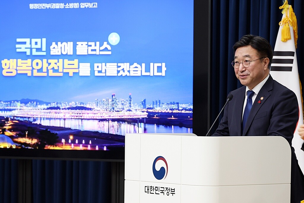 지방공무원 적극행정 면책, 감사원 단...