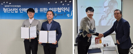 K-디지털 트레이닝 기반 AI 인재 양성 본격화 글로벌아이티인재개발원, AI 전문기업 초록소프트와 취업 연계형 AI 캠퍼스 교육 협력 MOU 체결