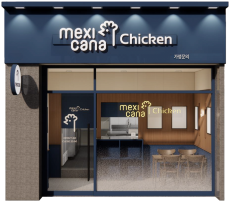 멕시카나치킨, 전국 우수 가맹점 시상 제도 진행…적극적 소통과 상생 경영으로 동반 성장