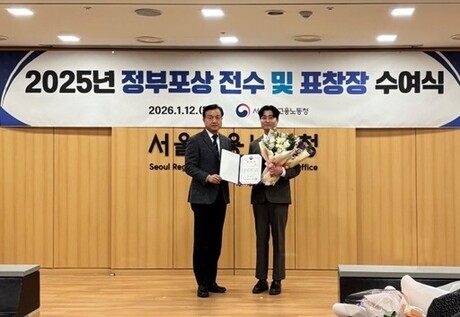 메이크인 차상준 총괄팀장, 서울지방고용노동청장 표창 수상