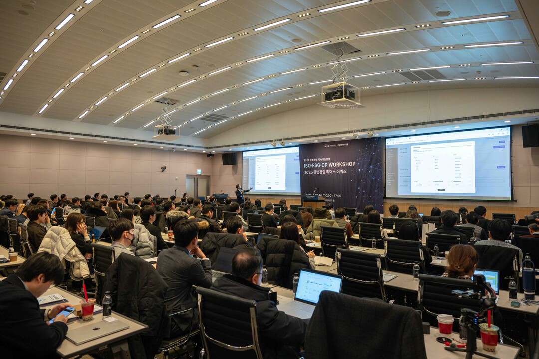 한국준법진흥원(주), ‘2026 IS...