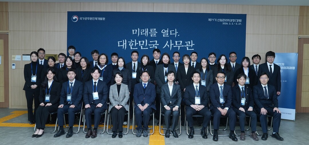 민간 출신 5급 예비사무관 33명 공...