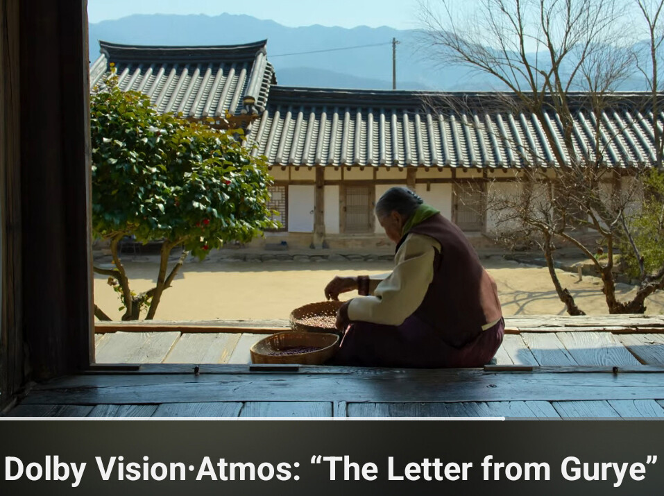 ‘CES 2026’서 한옥 영상 상영...