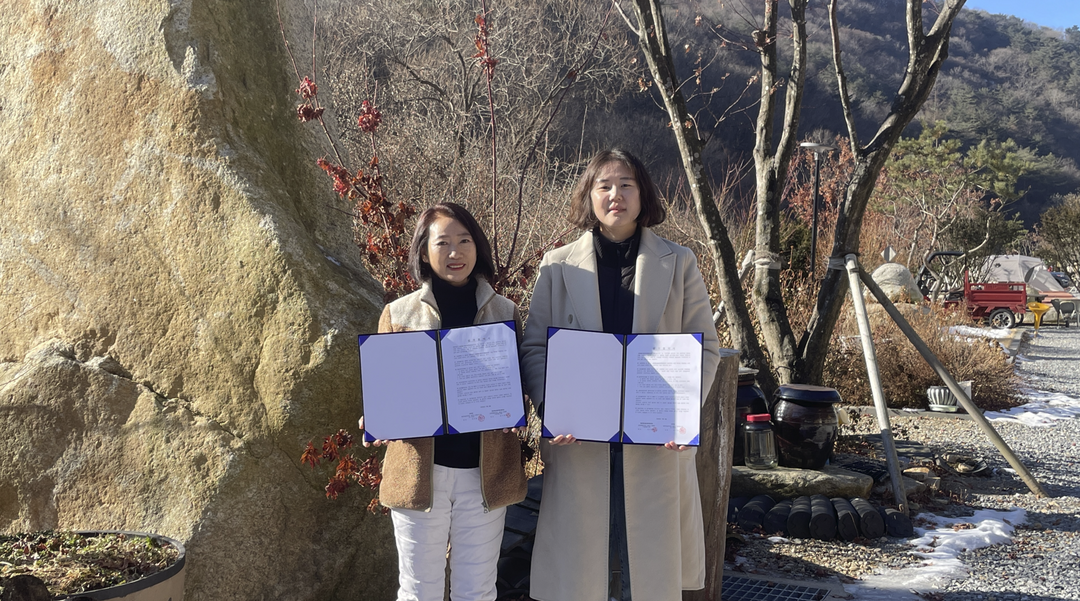 주식회사 비온–평창별내림계곡캠핑장, ...