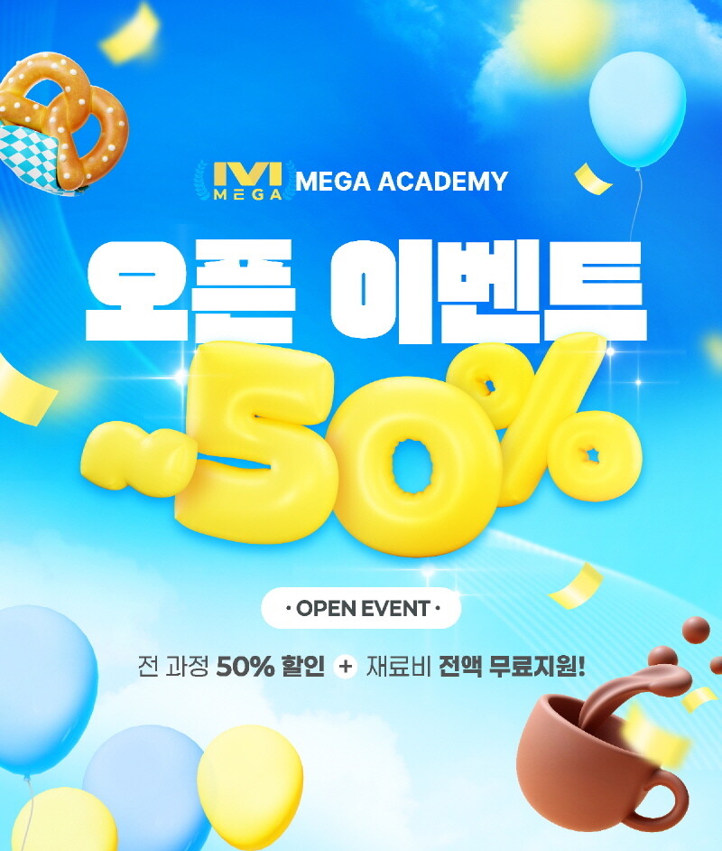 메가바리스타제과제빵학원 동탄점, GR...