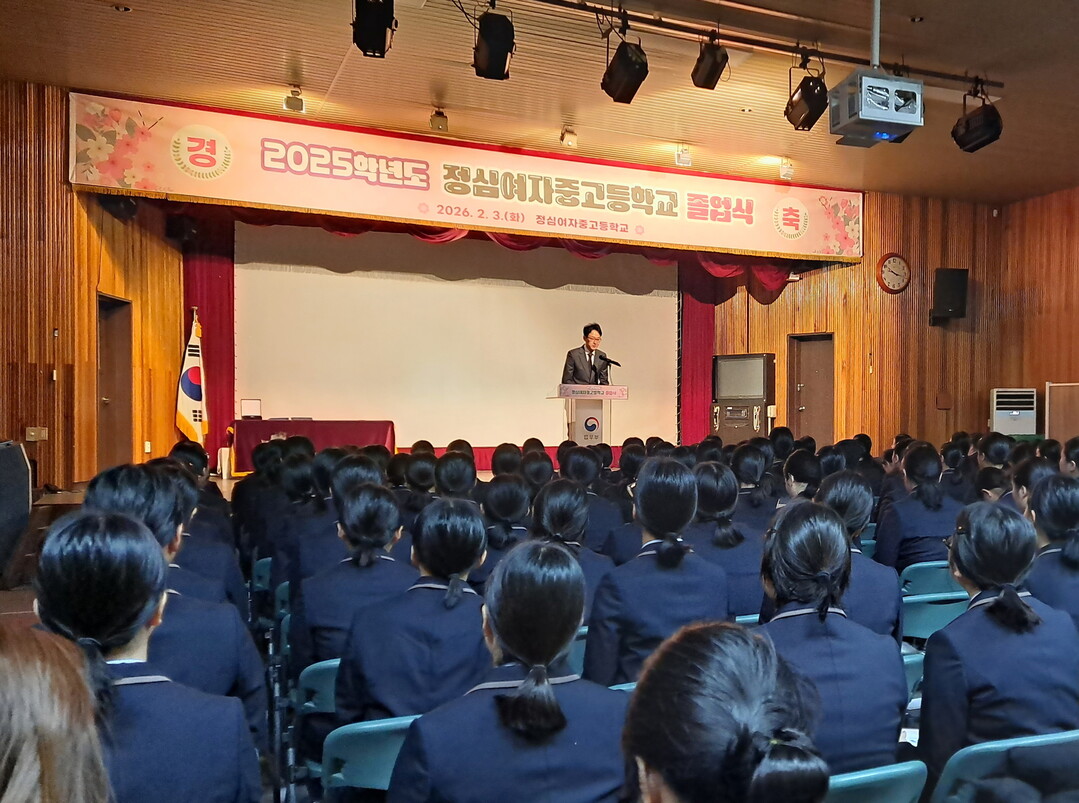 소년원학교서 새 출발…중·고교 졸업생...