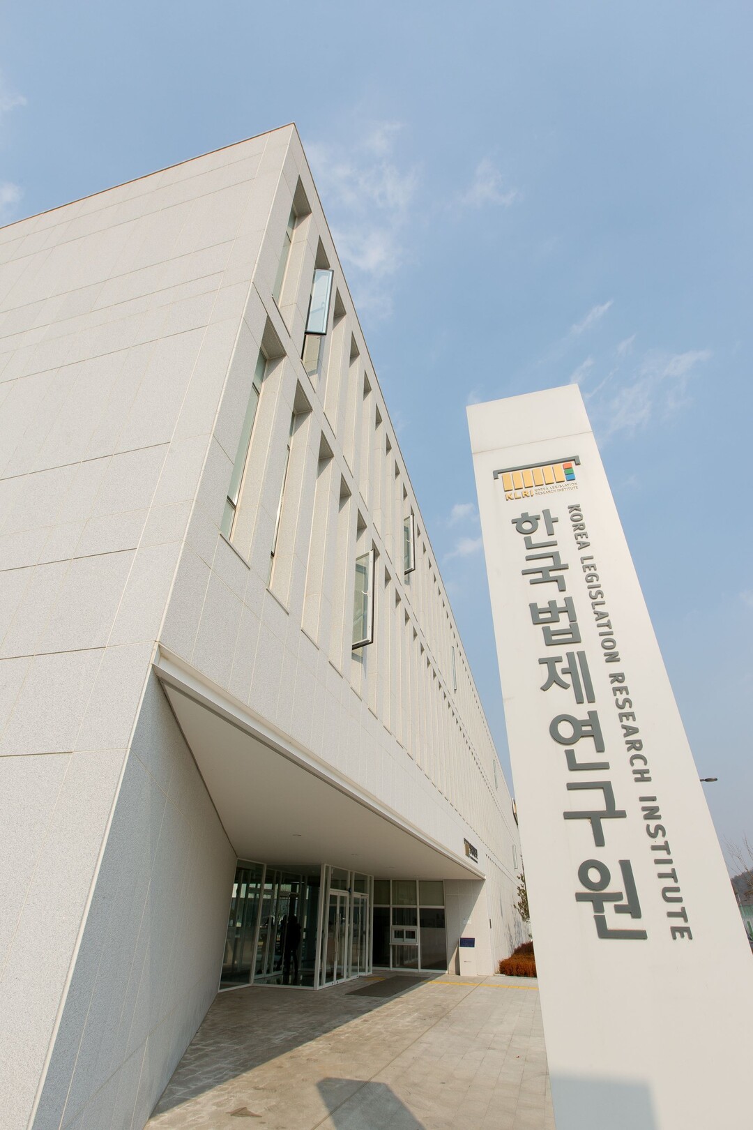 AI·디지털 전환 시대, 행정통합 해...