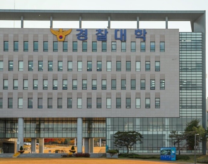 경찰대, 2026년 상반기 경위 이상...