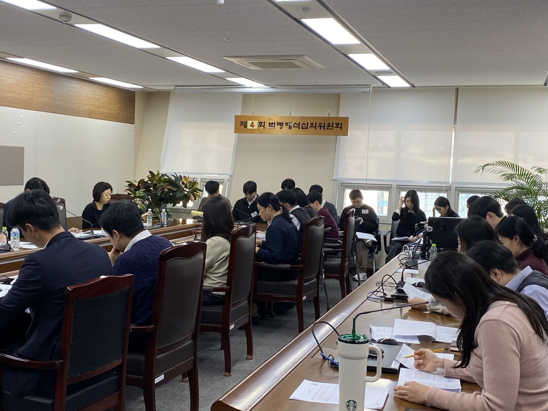 법제처, 로스쿨생 대상 제33기 실무...