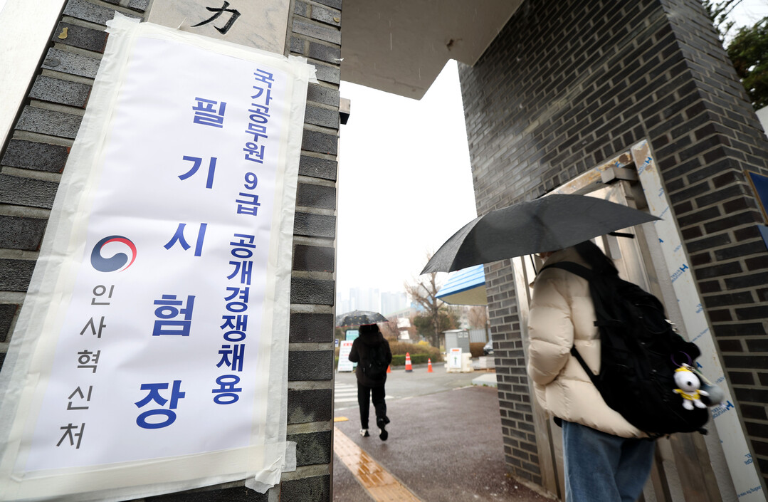 국가직 9급 경쟁률 28.6대 1…지...