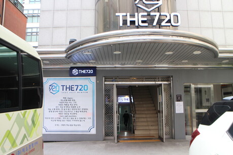 대치720 기숙학원, 2027 수능 대비 정규반 2차 재수생 모집