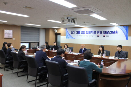 법제처·국립국어원, ‘쉬운 법령’ 손잡다...“법령 속 어려운 용어·문장 전면 정비”