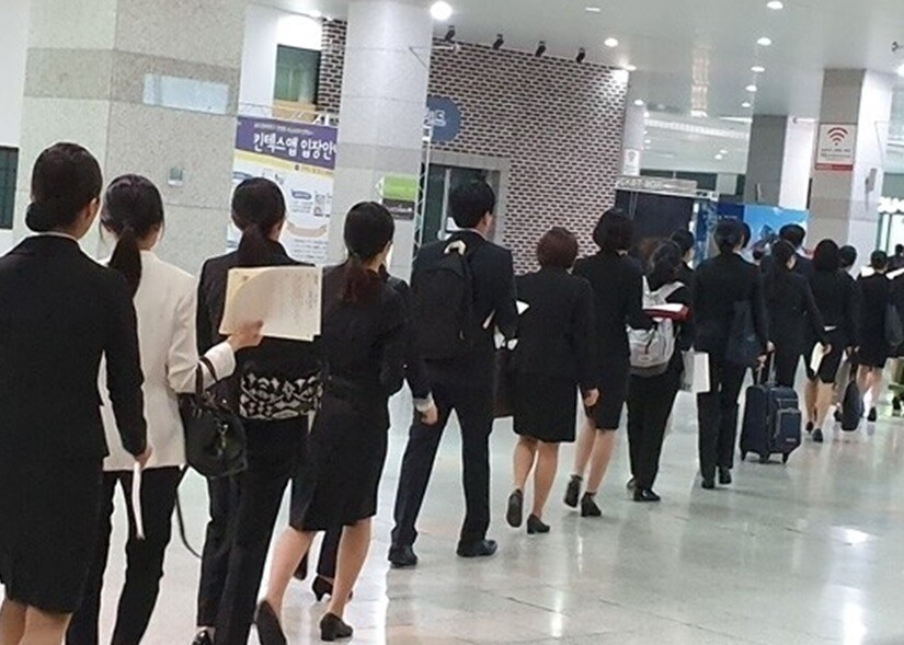 근로감독·산업안전 국가공무원 7급 공채 면접, 3월 5~6일 대전컨벤션센터서 진행