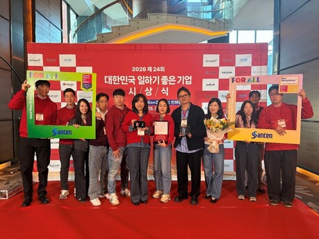 한국산텐제약, 신뢰와 존중의 조직문화로 ‘일하기 좋은 기업’ 재선정