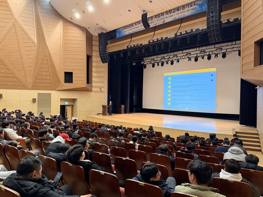 ‘태권도 지도자 2300명 대상 폭력예방교육’…경기여성가족재단, 현장 대응 중심 강의 운영