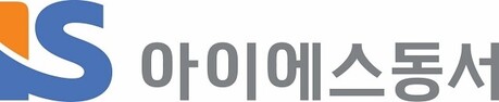 아이에스동서, 품질관리기〮술연구소 경력직 채용